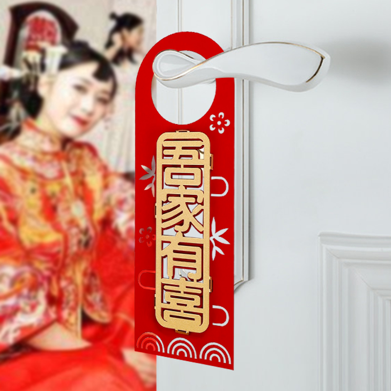 速发婚庆用品门把结装饰布置手房门锁挂件婚礼大门挂饰婚婚卧室喜