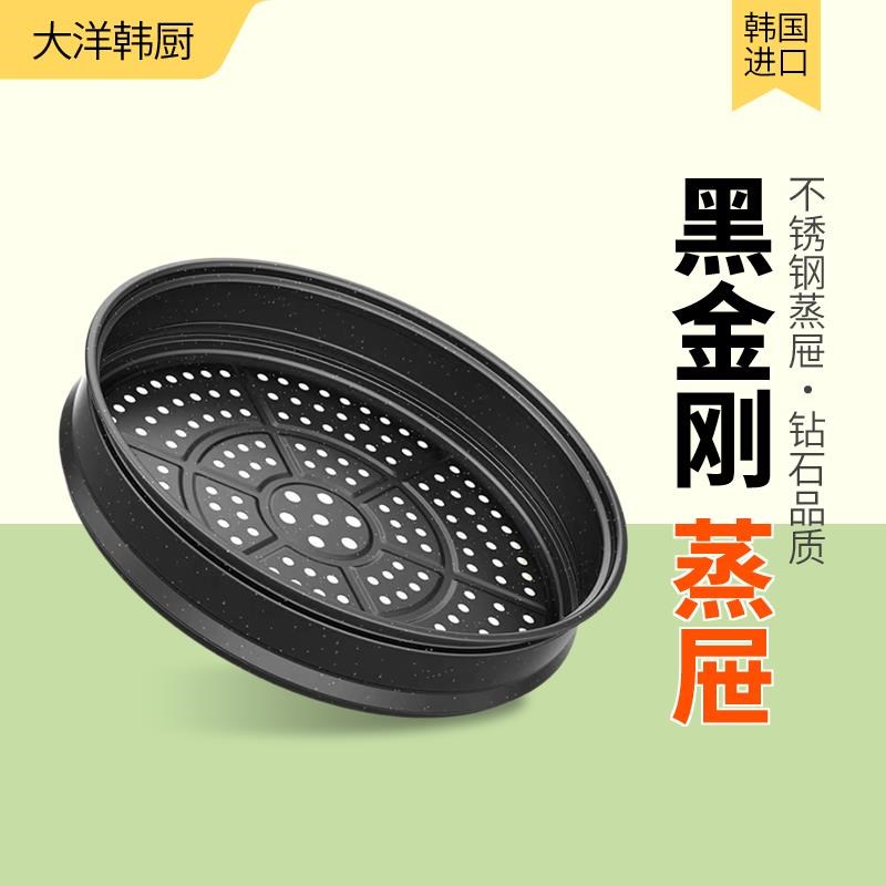 速发铸厚m加屉锅蒸笼家用麦饭石蒸格蒸帘蒸铁蒸馒头炒锅不粘锅蒸