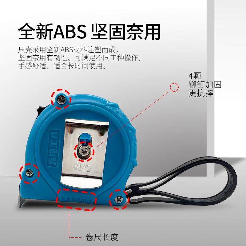 速发江华鑫地xd-66钢卷尺5m7.5米测量工具米尺耐磨工程尺子