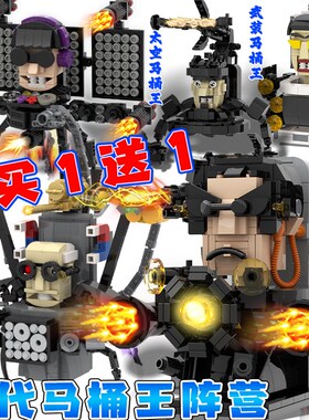 速发乐l马高鸡慢e桶人人o飞碟首领超级武装b玩具机械拼装积木