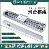速发高由度滚珠丝杆直线滑台模组102mm宽自精组长宽度行程合度
