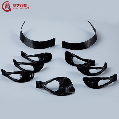 速发戏剧戏曲发水鬓 京剧小旦海衣水鬓片子刘青 额头胶鬓发片子