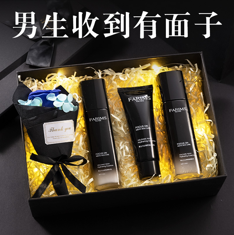 速发七夕人情朋送男友男节友生日礼物老公男士惊喜实用的高级感男