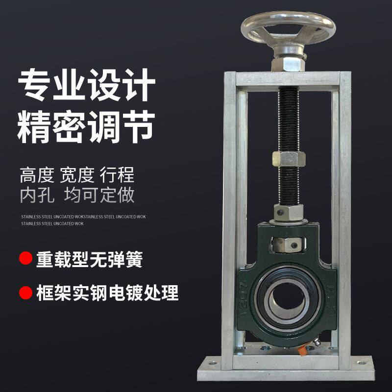 速发可调升降重型带轴杆滑动立轴卧式可调节轴承固定座支式滑块架
