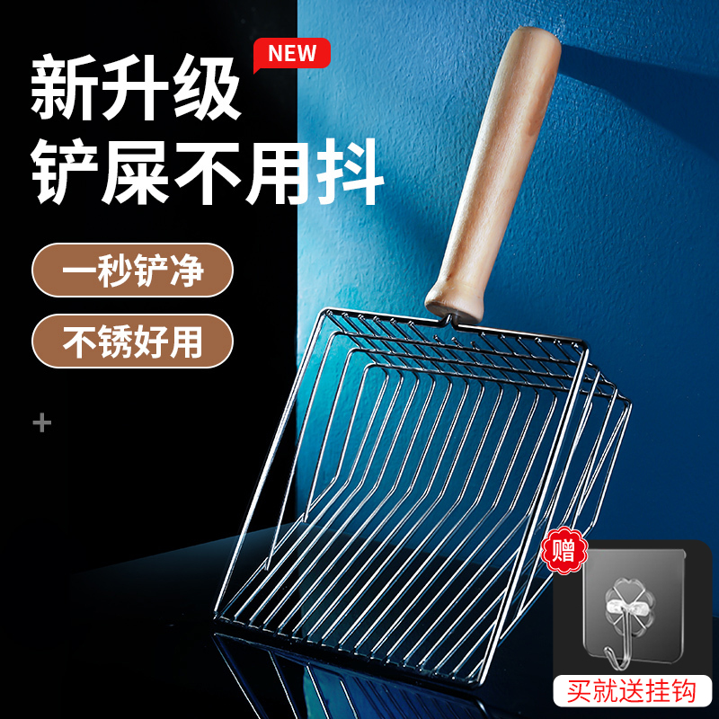 速发猫砂铲金属猫号屎铲子大器细小孔猫砂盆铲子神铲非不锈钢猫沙