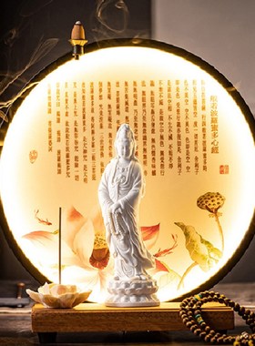 速发白瓷台音家用佛像心经灯里供座观家圈供奉南海观世音台座陶瓷