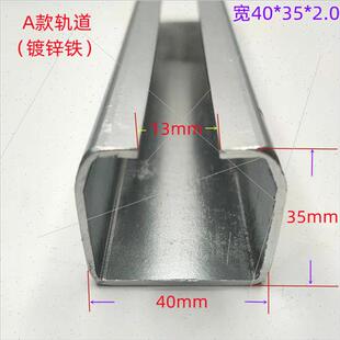 速发C40移门吊轮m轮镀锌铁导轨滑轮宽工0吊m4业U型轨道电缆滑车滑