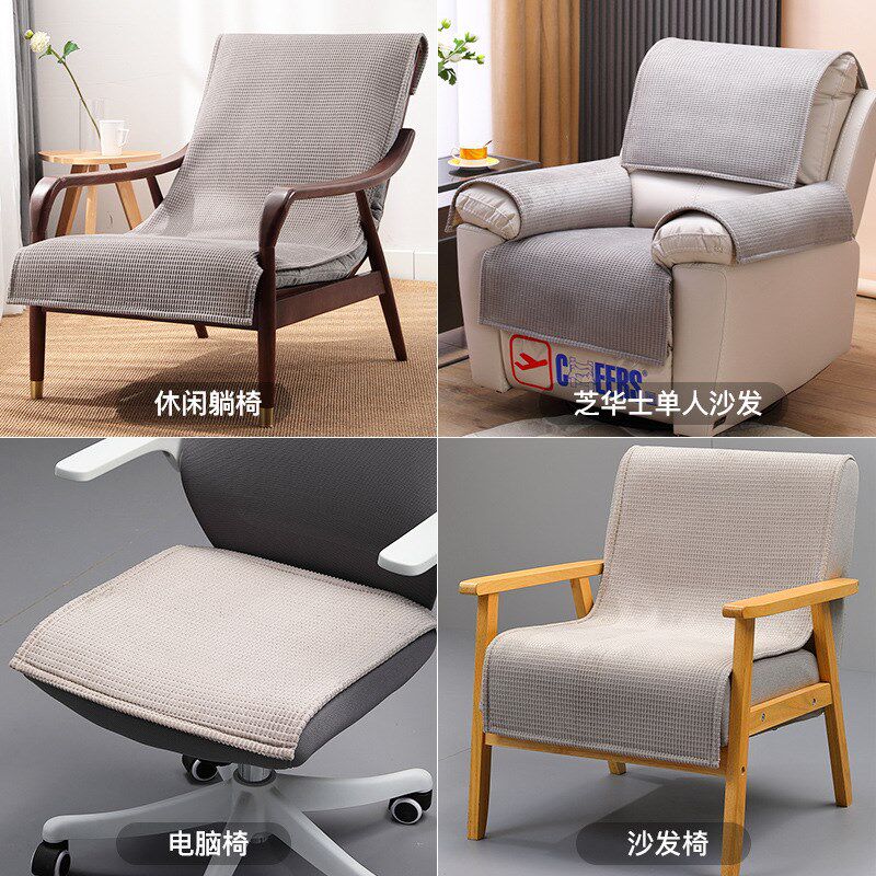 速发躺椅米垫四季通用子坐绒椅玉垫台实木单人沙发椅盖布巾套罩新