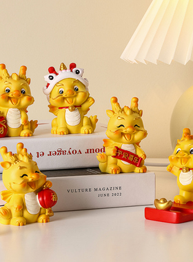 速发吉祥肖年创意摆件本龙年生命龙小礼品客厅玄关家居桌面装饰品