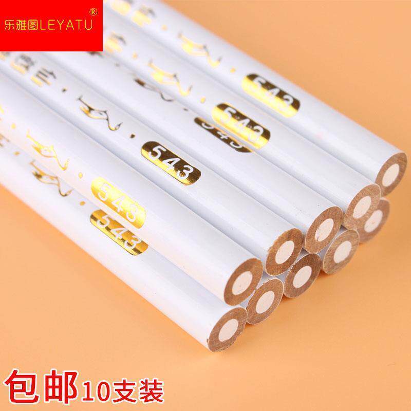 速发裁剪裁缝蜡笔可水洗腊白划线笔色玻璃铅笔制衣烫位笔白芯点钻