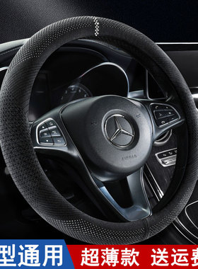 速发宝骏5 0 70 01560新50 kiwi 宝骏rs方向盘套翻毛皮四季通用