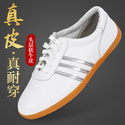 速发太练鞋款太极牛极功鞋男款拳筋底运动武术鞋