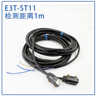 E3T内置光电开关传感器ST11 ST12 ST22 ST21对射常开常闭