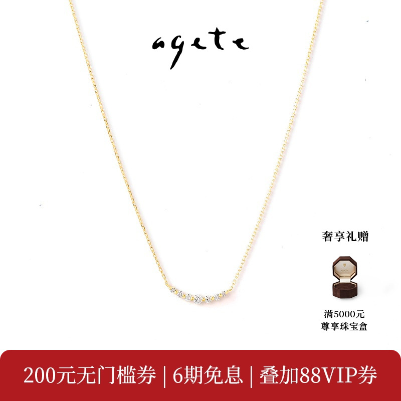 精致纹路，清新闪耀