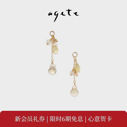 agete/阿卡朵【渐变】9K金镶水晶耳坠