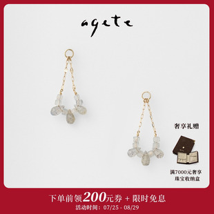 阿卡朵9K金鑲拉長石工藝耳飾 agete 七夕甄選
