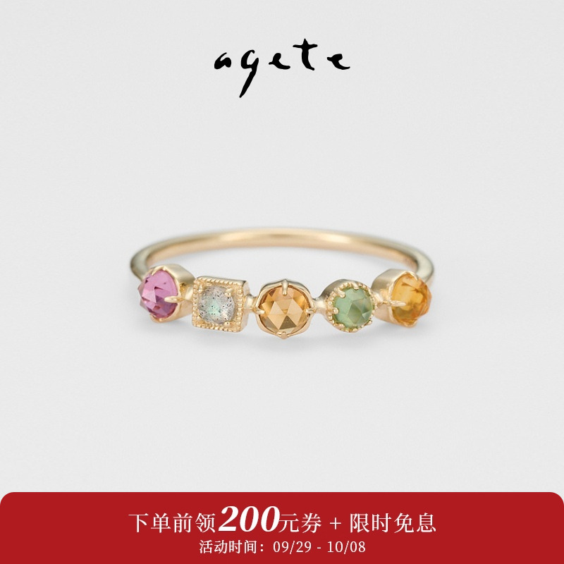 agete/阿卡朵【Bijou】9K金石榴石工艺戒指