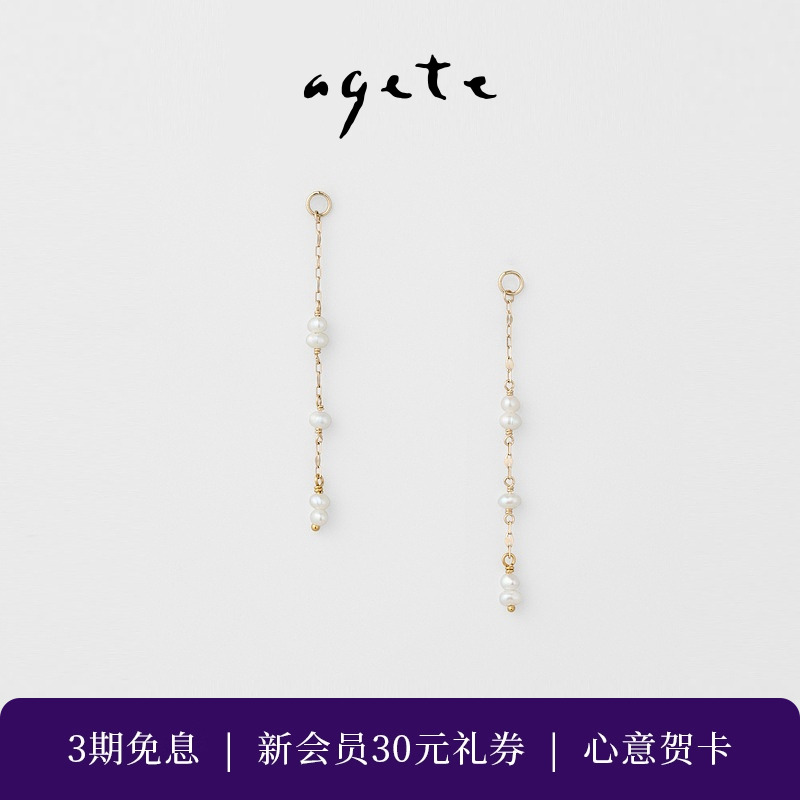 简单轻盈，日常百搭