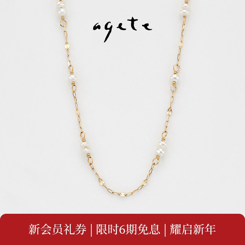 新年礼物agete/阿卡朵【天鹅湖】维多利亚风淡水珍珠9K金套装,珠宝/钻石/翡翠,颈饰,淘宝优惠券,粉丝福利购,淘宝优惠卷