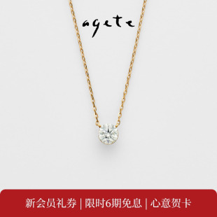 【即将涨价】agete/阿卡朵【一滴泪】钻石20分隐形镶嵌18K金项链