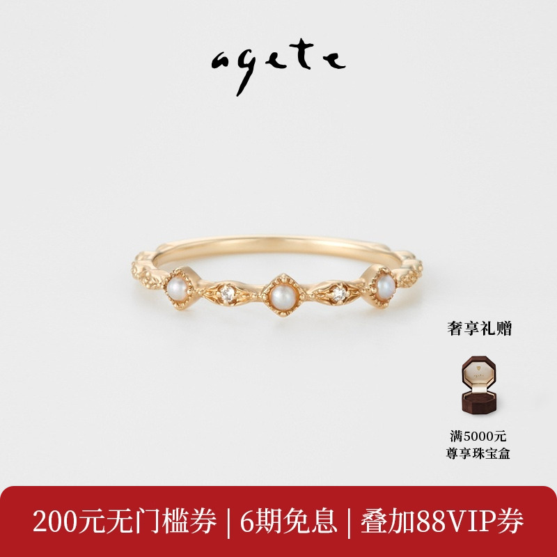 优雅曲线设计，适合叠戴