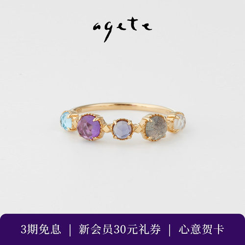 agete/阿卡朵【灭霸款】玫瑰切割彩色宝石9K金戒指礼物
