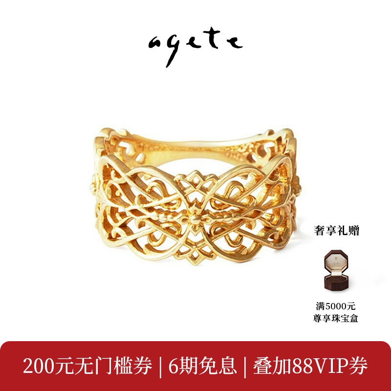 镂空设计，精致华丽