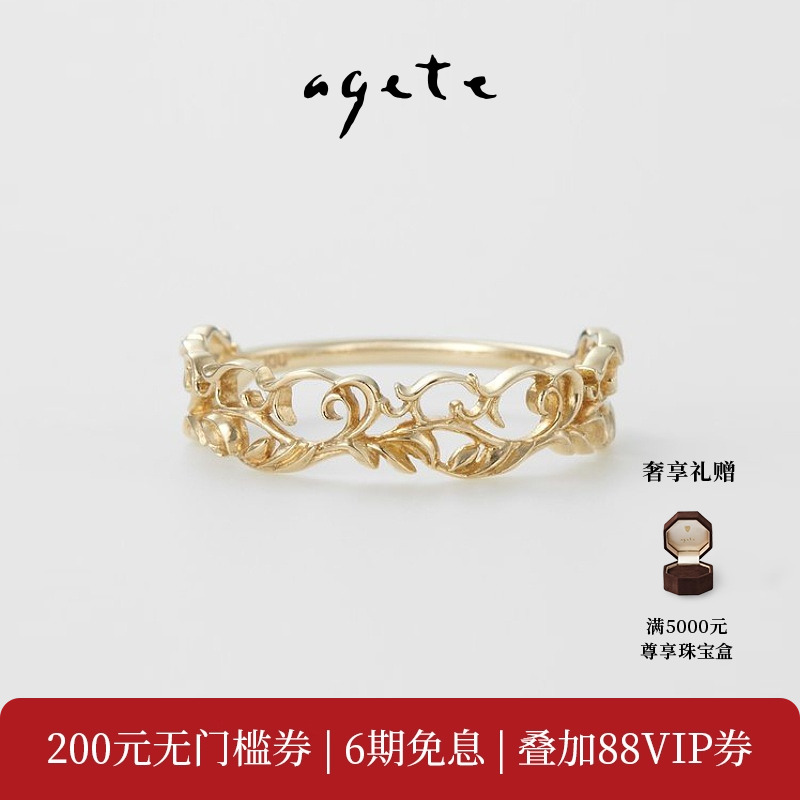 镂空纹理设计，精致优雅