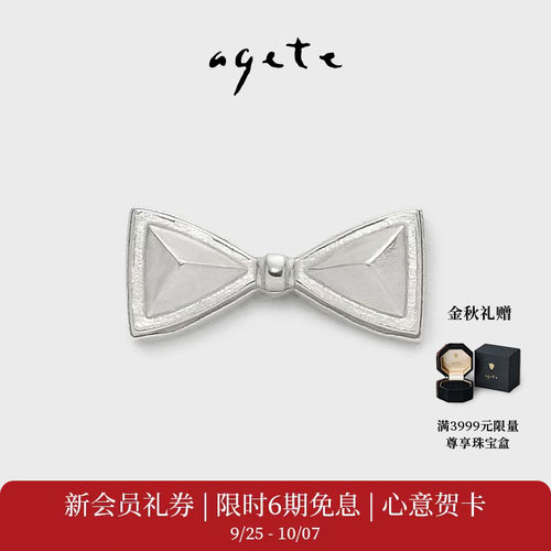 agete/阿卡朵【蝴蝶结】日系甜美925银单边耳钉女士耳饰