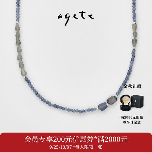 agete/阿卡朵 【serenus】拉长石925银项链