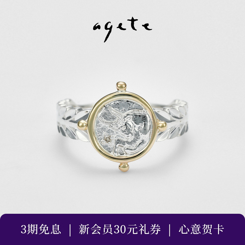 agete/阿卡朵【金牛座】925银钻石戒指