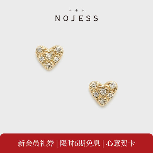 NOJESS【砂糖饼干】9K金爱心钻石耳钉