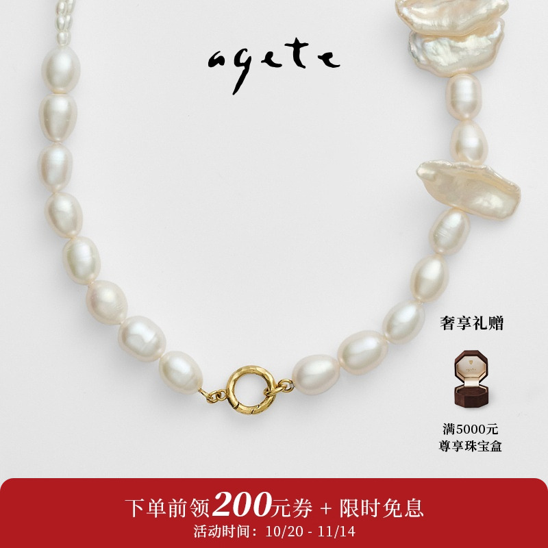 agete/阿卡朵【甜甜圈】淡水珍珠925银项链