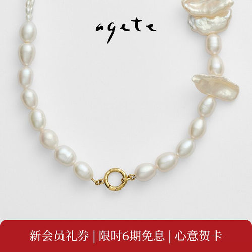 agete/阿卡朵【甜甜圈】淡水珍珠925银项链