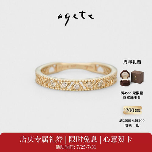 神话元素，精致镂空花纹