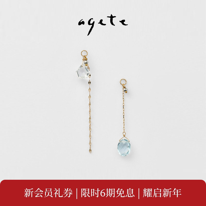 新年礼物agete/阿卡朵【水滴】托帕石9K金耳坠,珠宝/钻石/翡翠,耳饰,淘宝优惠券,粉丝福利购,淘宝优惠卷