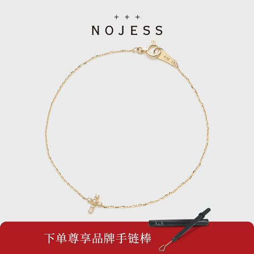 NOJESS【砂糖饼干】十字架9K金钻石手链