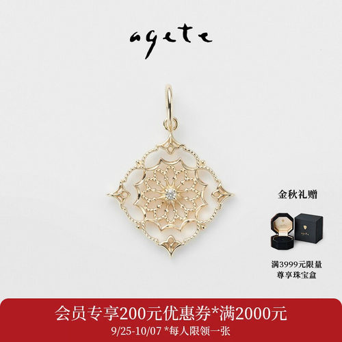 几何图案镂空，东方色彩设计