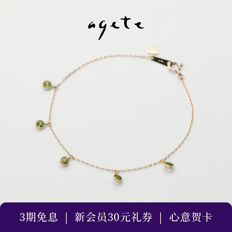agete/阿卡朵【中国限定】8月诞生石橄榄石手链