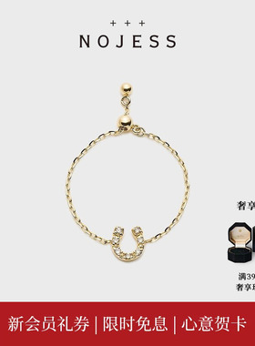 NOJESS【砂糖饼干】幸运马蹄9K金钻石戒指