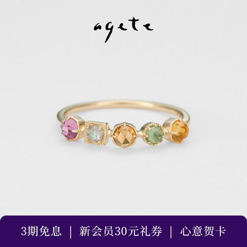 圣诞礼物agete/阿卡朵【Bijou】9K金石榴石工艺戒指