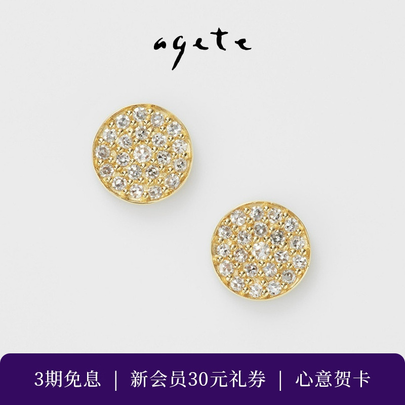 细致钻石，辉煌美艳