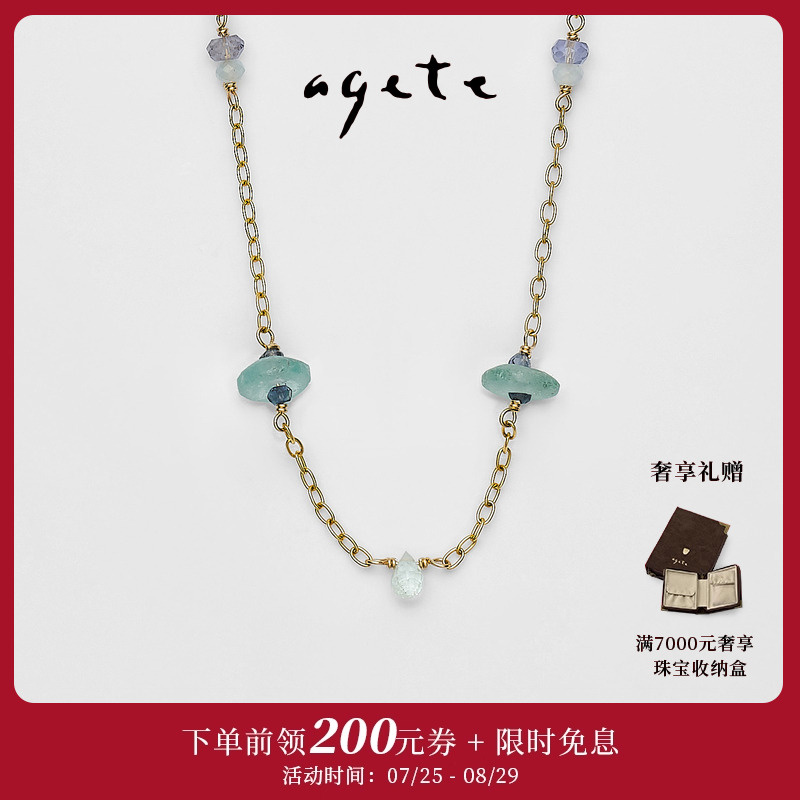 【七夕甄选】agete/阿卡朵【平静】9K金海蓝宝石项链