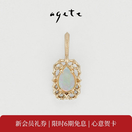 镂空花纹，平静成熟