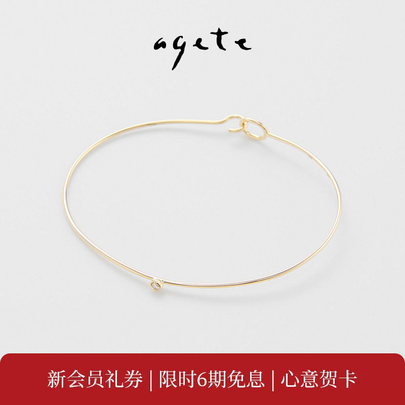 agete/阿卡朵【流星】单颗9K金钻石手镯