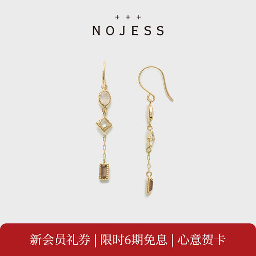 NOJESS【蛋挞&饼干】月光石9K金耳坠