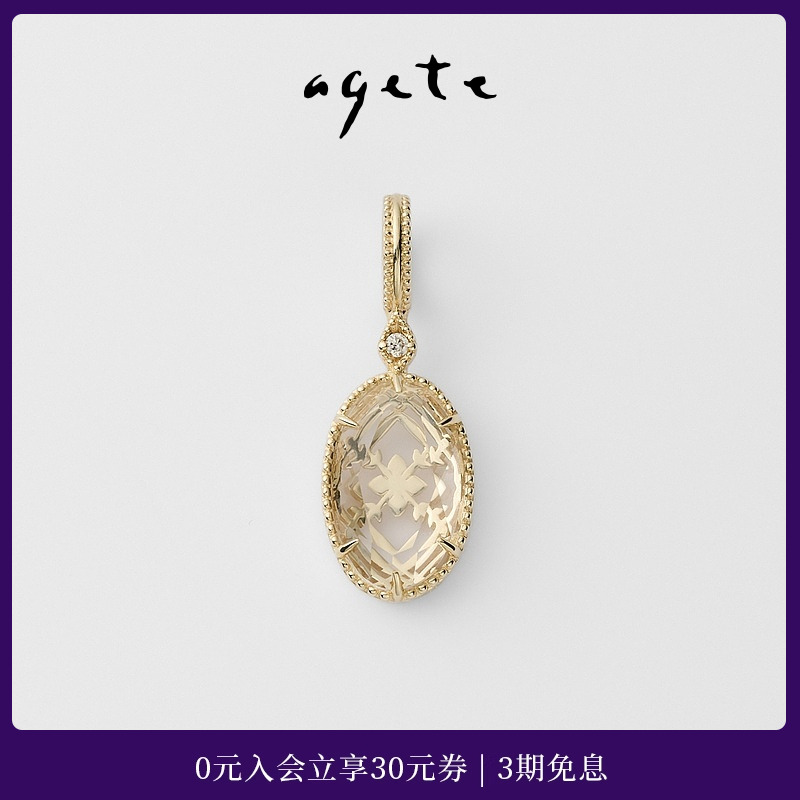 agete/阿卡朵 【香雪球】镂空雕花水晶14K金吊坠