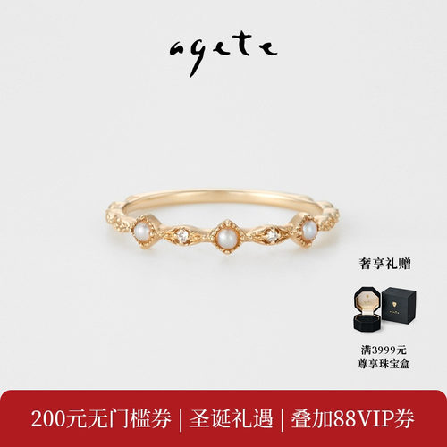 优雅曲线设计，适合叠戴