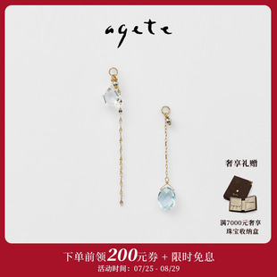 阿卡朵 agete 水滴 七夕甄選 托帕石9K金耳墜