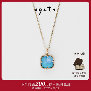 水晶双层贴合绿松石9K金项链锁 冰糖 agete 阿卡朵
